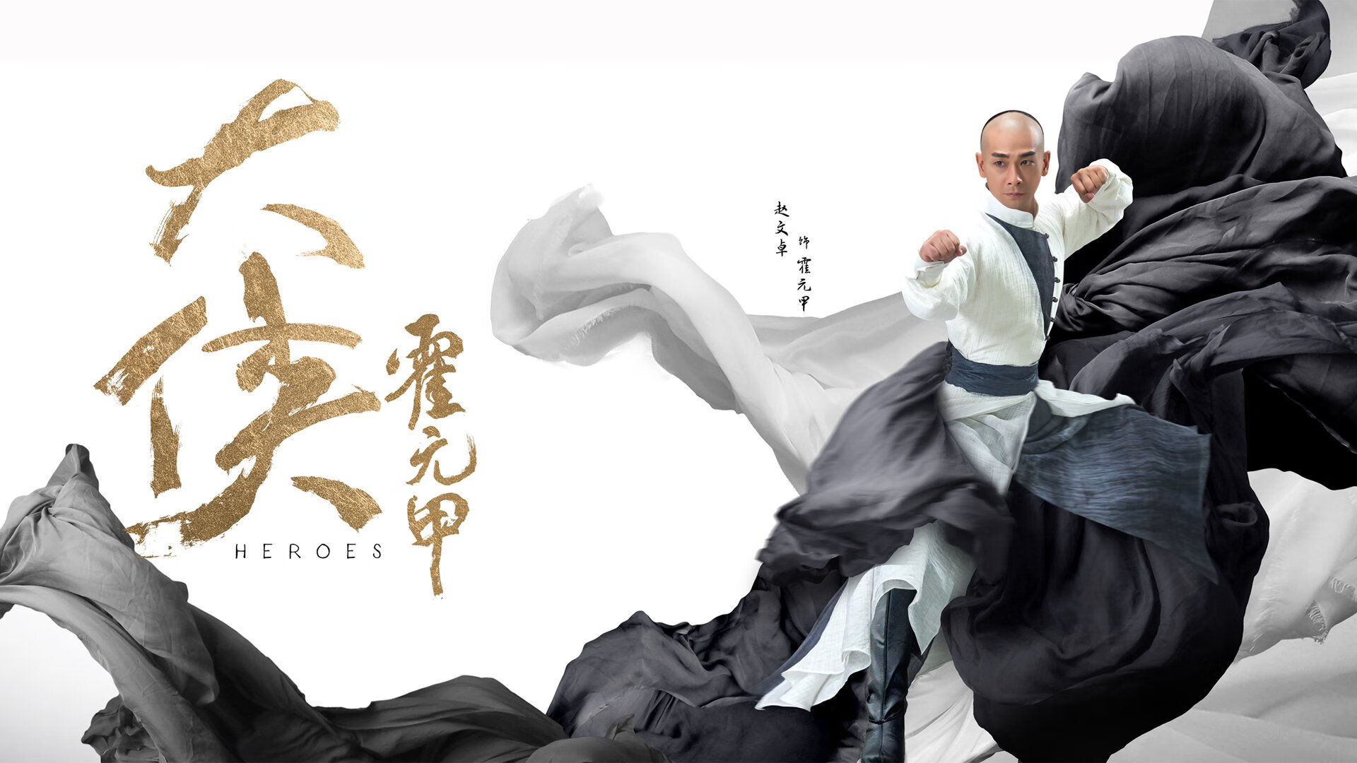 黄蜂封锁与贝恩魔法，战术压制与个人闪耀的体育双重奏