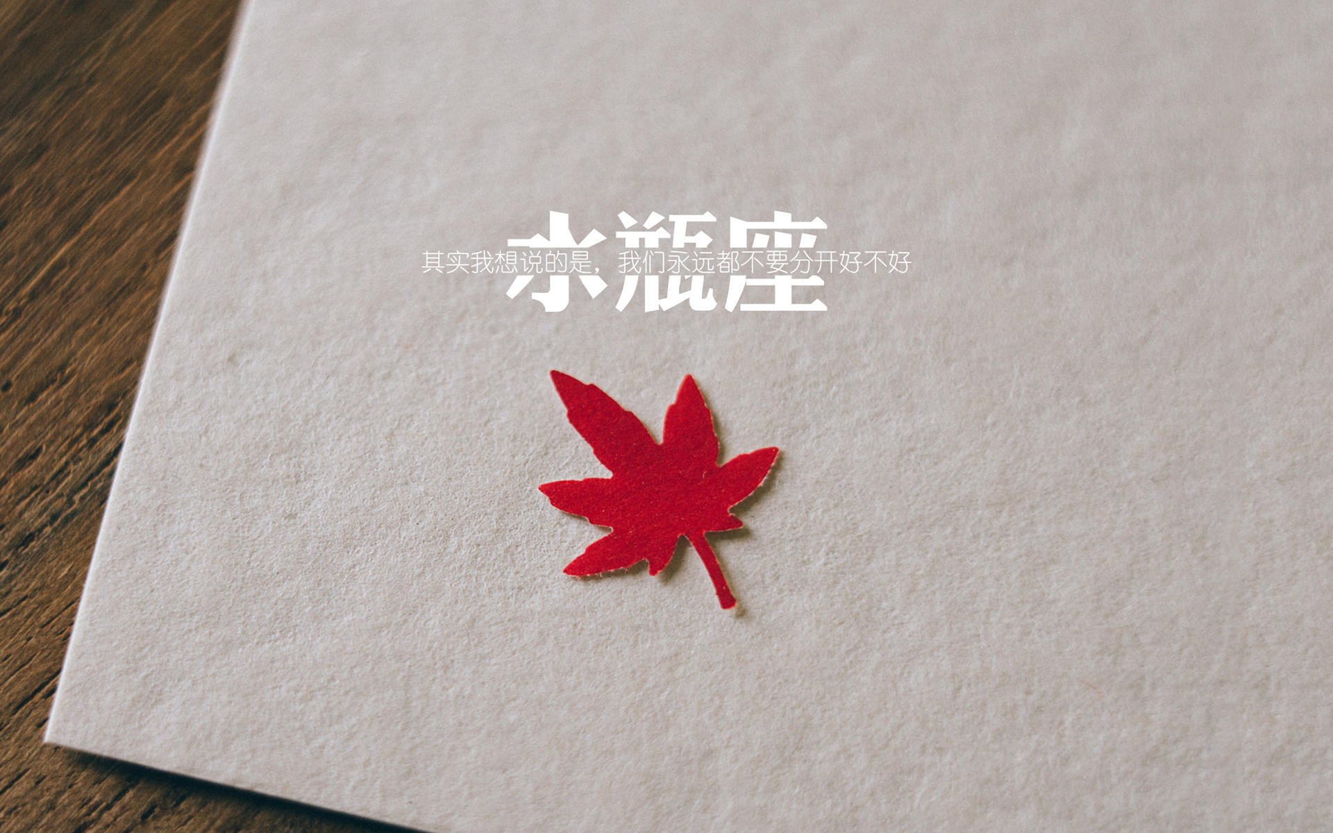 绿茵上的两极相撞,2026世界杯H组,内马尔用最后的桑巴为巴西刺破波斯铁骑