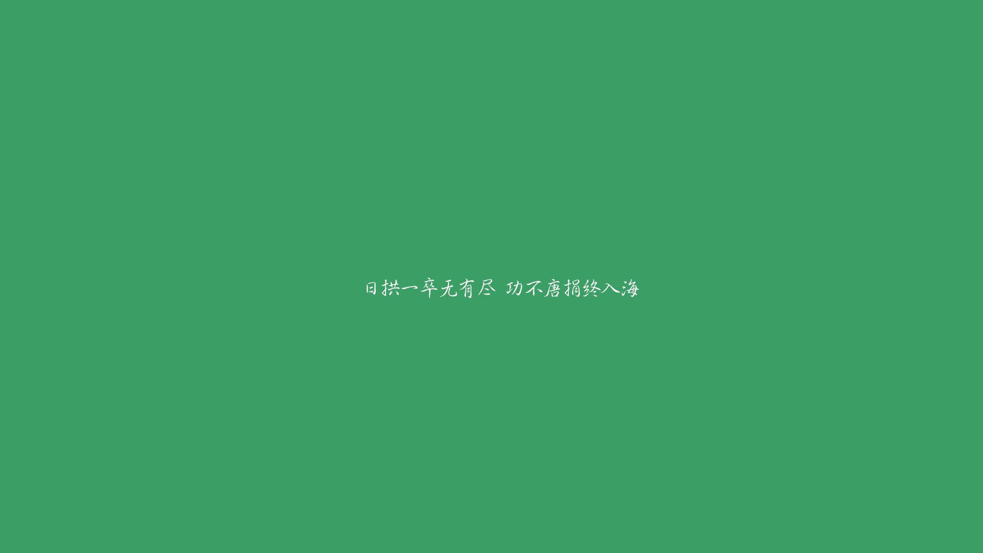 唯一，不可复制，当阿诺德的传中与哥伦比亚门神的铁壁相遇
