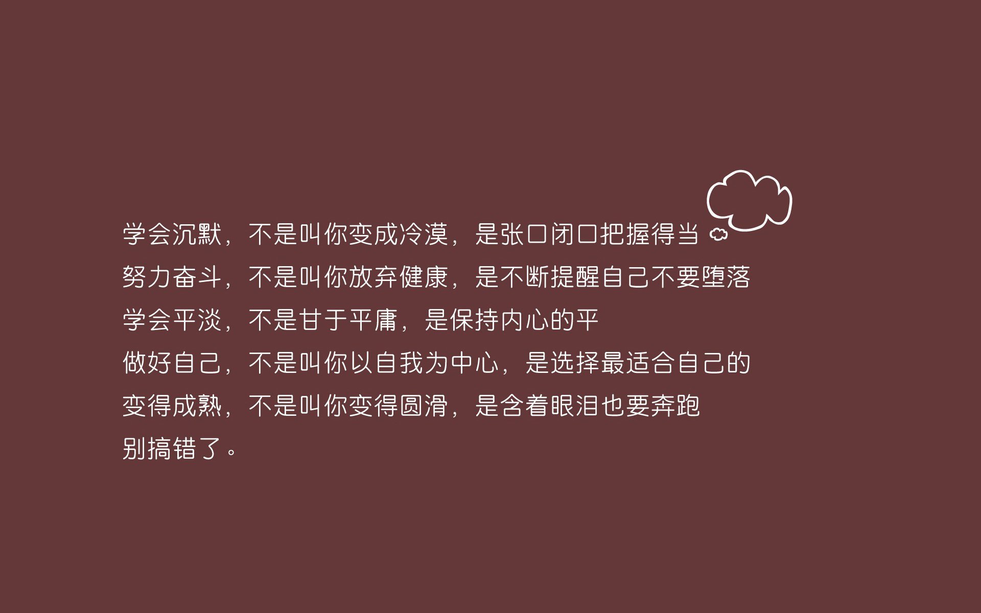 柏林穹顶下的孤星，当布罗佐维奇用一场完美演出，为德国战车刻下唯一的非德意志注脚